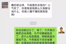 瓮安贷款清欠服务